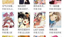 免费漫画软件,免费软件带你畅游奇幻阅读之旅