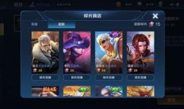 王者碎片商店最新爆料,神秘英雄碎片即将上架，玩家狂欢时刻来临！