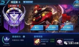 元梦之星s7赛季爆料最新