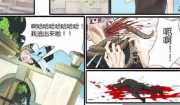 不知火舞和三个小男孩漫画