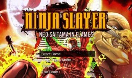 忍者杀手漫画,暗影之刃的崛起