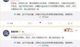 娜美酱直播爆料了吗视频,揭秘幕后精彩瞬间