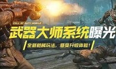 散兵武器爆料视频大全,揭秘神秘装备，探寻战场新势力