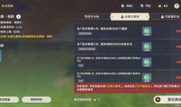 原神海哥爆料视频下载,新角色、剧情大揭秘！