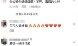 台媒直播爆料怎么看视频,视频内容深度解析