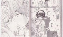 偶像宣言漫画,青春梦想的舞台风云