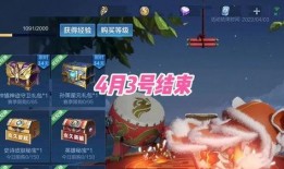 十四赛季最新爆料