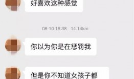 中山爆料渣男视频,揭秘背叛与欺骗的真相
