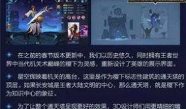 新版李白爆料视频在线观看,揭秘诗仙背后的传奇人生