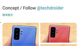 一加nord最新爆料,性能与设计双飞跃，揭秘最新爆料亮点！”