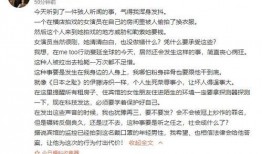 于正最新爆料长文,娱乐圈幕后真相大曝光