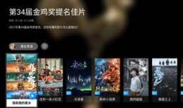 34影院在线观看影片,海量影片在线观看，畅享影视盛宴