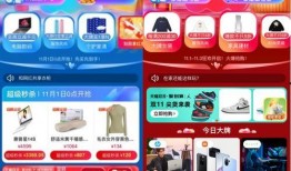 巴风特新品爆料最新消息,颠覆想象，科技与时尚的完美融合