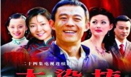 电视剧大染坊,风云变幻的民国纺织传奇