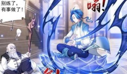 斗破苍穹大主宰漫画,巅峰对决，神魔争霸