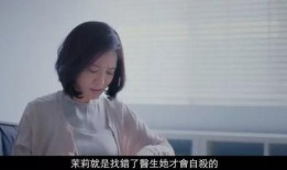 武神凌茉莉最新爆料小说,揭秘神秘力量背后的惊天秘密