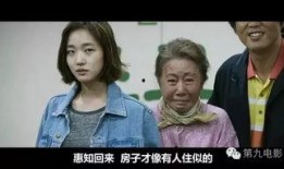 银娇电影在线观看,穿越时光的浪漫邂逅