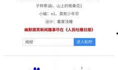 吃网络瓜的网站免费,跟随吃瓜群众探寻幕后真相