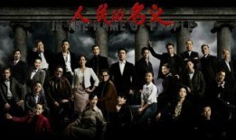 电视剧人民的名义,反腐风暴中的正义之战