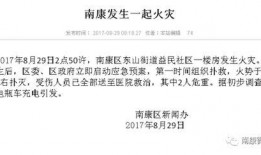 南康爆料新闻,揭秘当地热点事件背后的真相