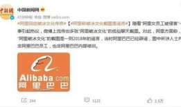 阿里人最新爆料,揭秘公司最新动态与未来战略布局