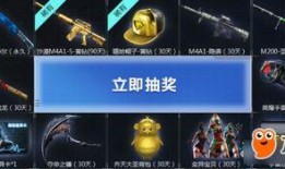 cf活动爆料最新点券活动,点券狂欢来袭！CF最新活动爆料揭秘