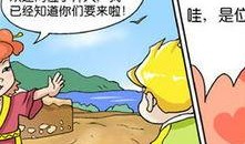 漫画之家,描绘青春记忆的彩色画卷