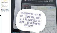 龙岗爆料新闻最新消息