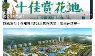 广州花都区新闻爆料,最新爆料揭示事件真相