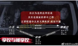 爆料掌中之物最新,揭秘神秘力量背后的传奇故事