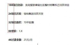 龙岗爆料新闻最新消息