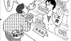 人性漫画,揭示内心深处的真实与矛盾
