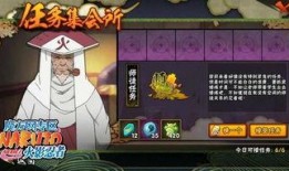 火影忍者现版本最新爆料