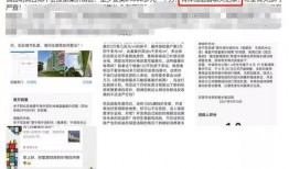 深圳网友姚先生最新爆料,揭秘最新热点事件内幕