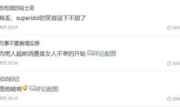 吃瓜网红的网站叫什么了,吃瓜网红网站新名字大揭秘！