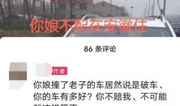 抖音爆料人被撞视频,爆料人被撞瞬间触目惊心