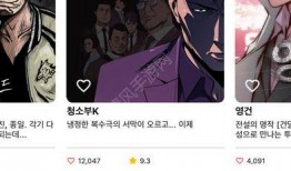 toptoon漫画,探索toptoon漫画的奇幻世界