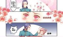 变装漫画,揭秘变装漫画中的奇幻世界