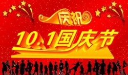 国服策划国庆爆料视频下载,国服策划倾情呈现全新内容与活动