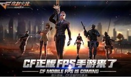 cf手游九月最新活动爆料2021,2021最新活动爆料抢先看