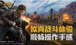 和平精英在哪看最新爆料,揭秘游戏新动态与更新内容