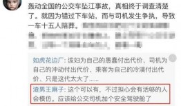 北京中介爆料事件真相视频,真相视频曝光背后的惊人内幕