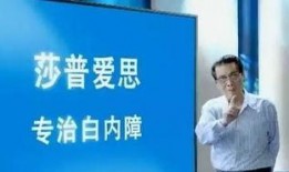 央视新闻爆料洗脑神药,央视曝光的惊人真相