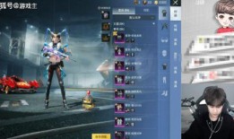 和平精英最新爆料机甲,机甲时代来临，全新战局一触即发！