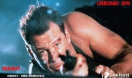 硬汉电影在线观看,在线观看，热血沸腾的视觉冲击