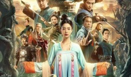 妖怪电视剧,穿越时空的妖怪传奇