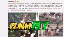 孙浩东最新视频爆料微博,揭秘背后惊人真相！