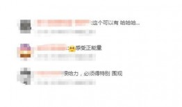 台媒直播爆料怎么看视频,视频内容深度解析