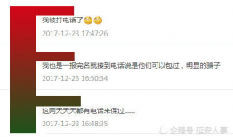 保利民宿爆料案例最新消息,最新进展揭秘事件真相