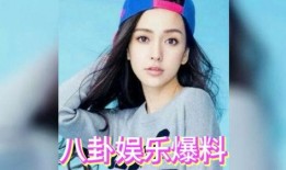 明星八卦吃瓜娱乐小说,明星八卦，幕后真相大揭秘